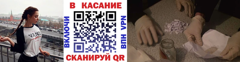 Купить закладку COCAIN СК Меф мяу мяу Гашиш Конопля Усть-Лабинск