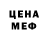 АМФЕТАМИН VHQ Blackfox Critters