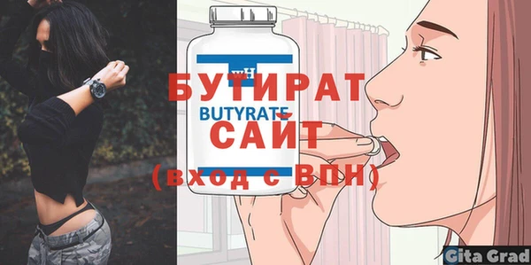 дживик Нефтекумск