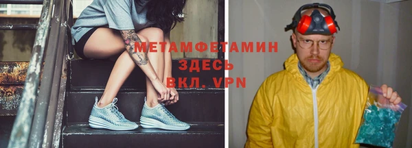 марихуана Нея