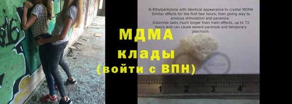 Альфа ПВП Нефтегорск